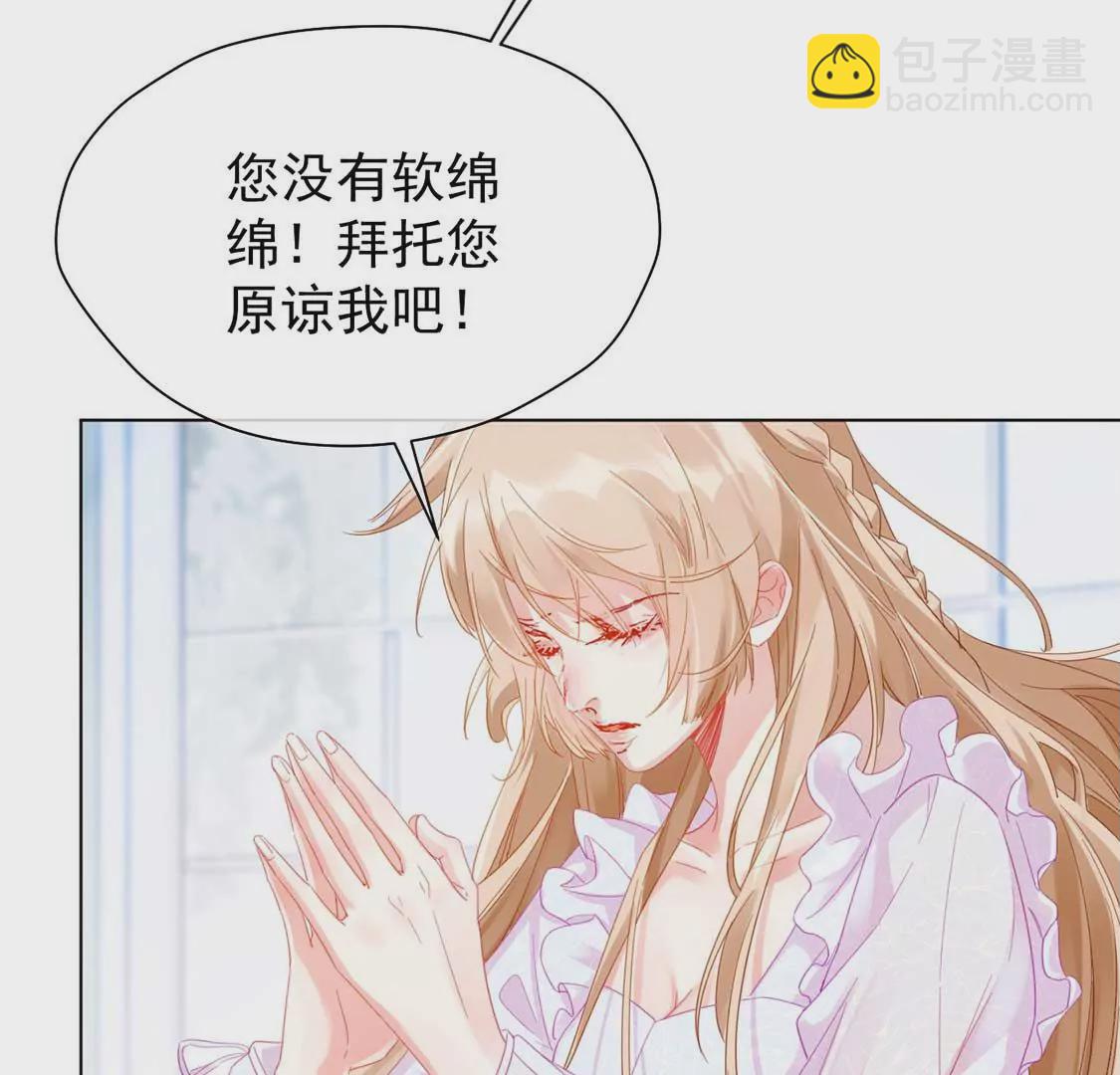 第1话 尴尬的相遇65