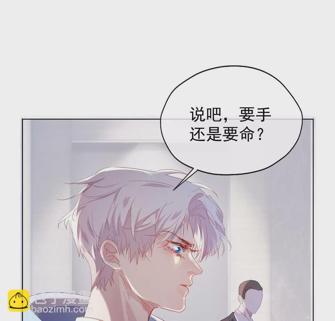 第1话 尴尬的相遇67