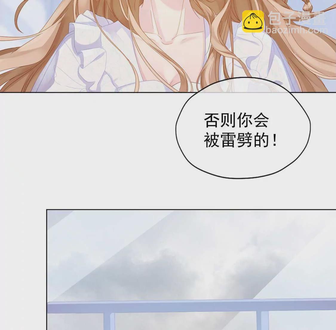 第1话 尴尬的相遇79