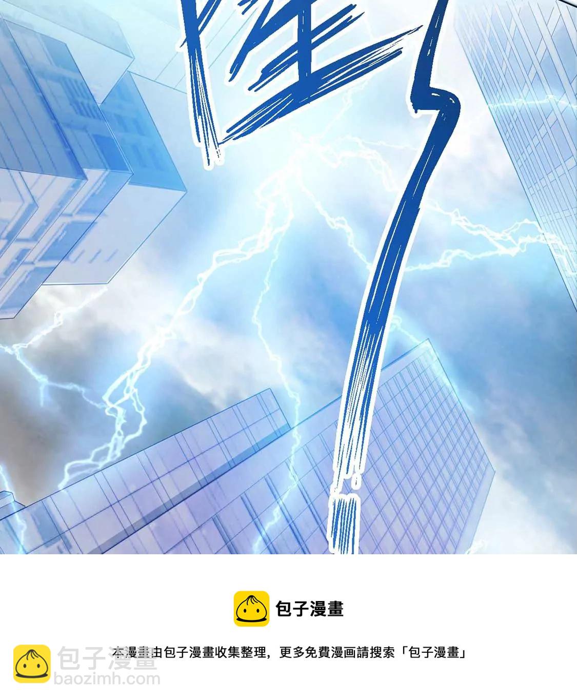 第1话 尴尬的相遇84