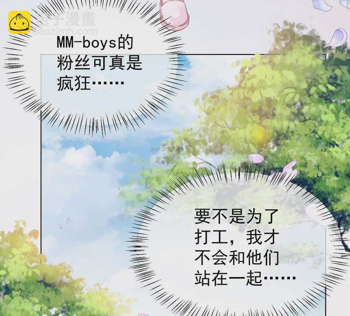 第1话 尴尬的相遇9