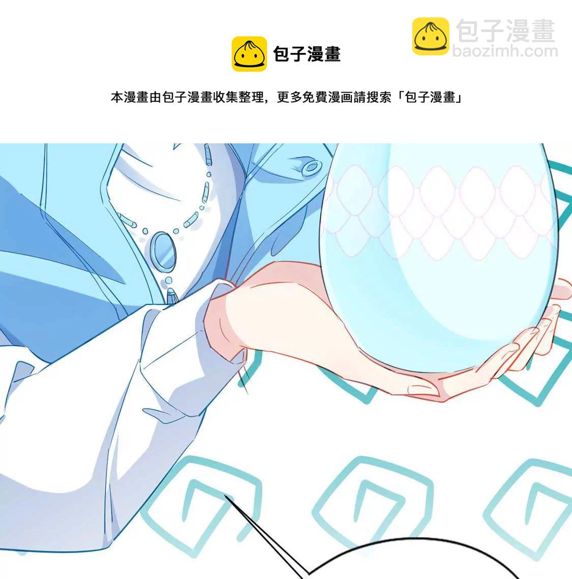 第2话 小心遭雷劈10