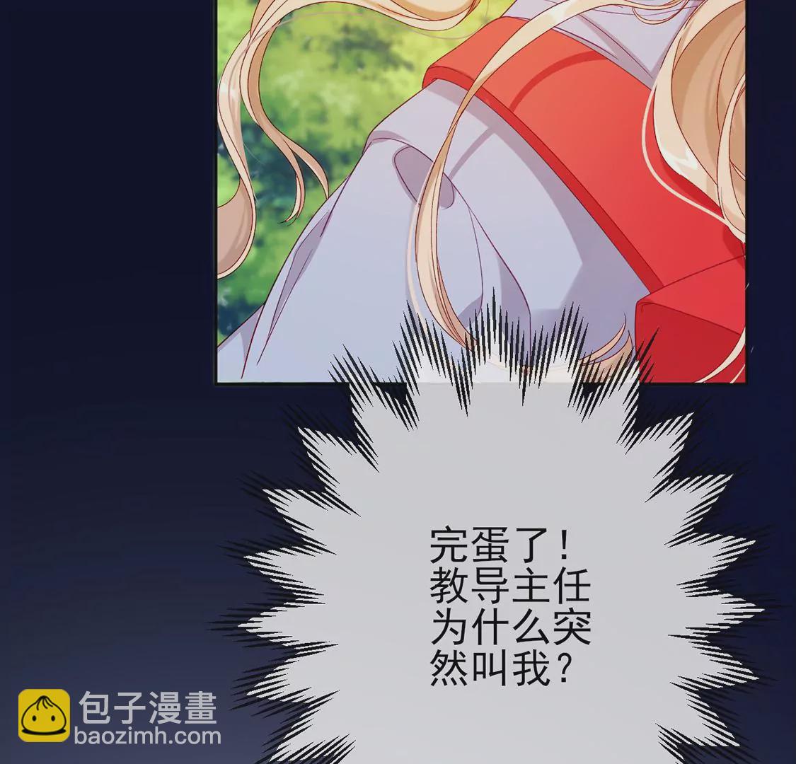 第4话 天上掉馅饼10