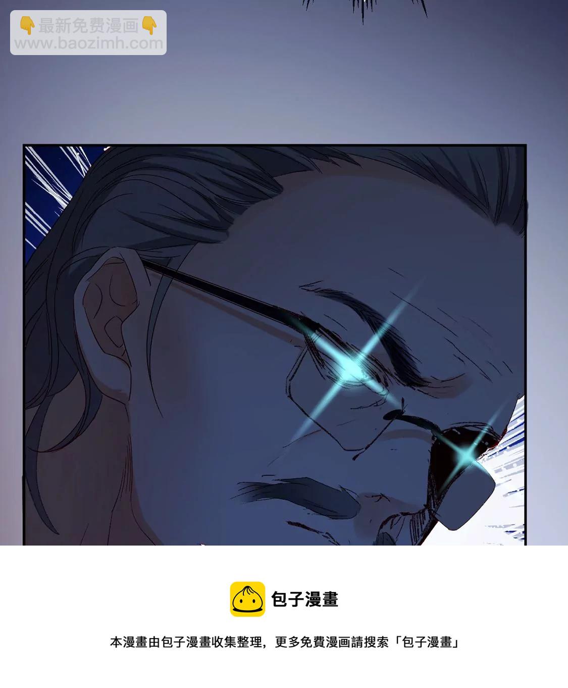第4话 天上掉馅饼12