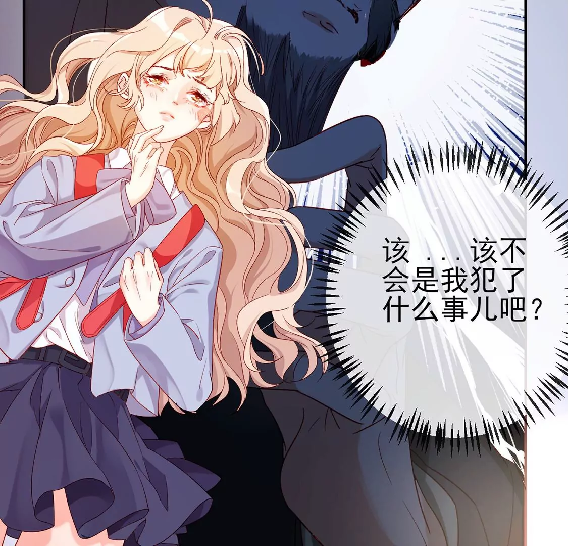 第4话 天上掉馅饼13