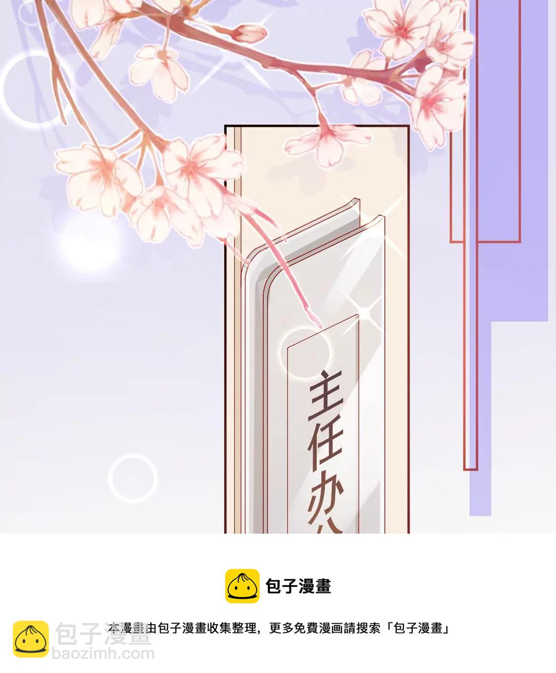 第4话 天上掉馅饼16