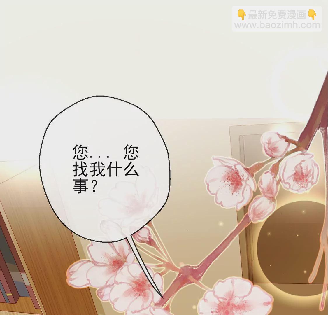 第4话 天上掉馅饼18