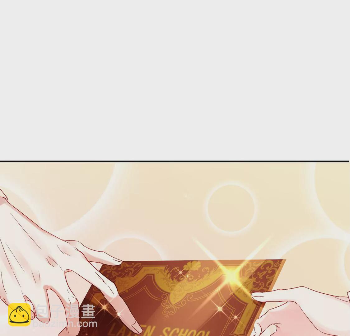 第4话 天上掉馅饼22