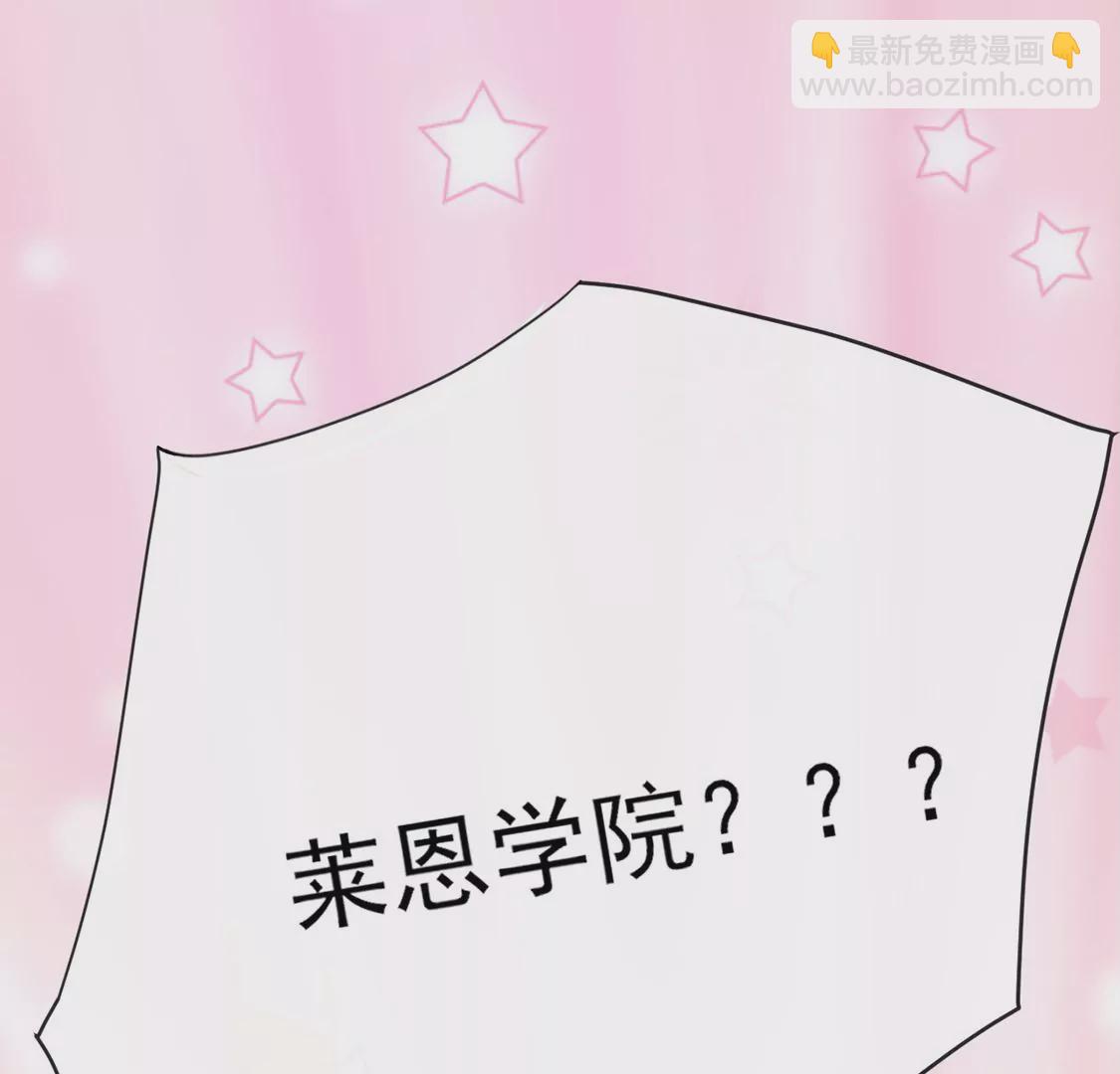 第4话 天上掉馅饼30