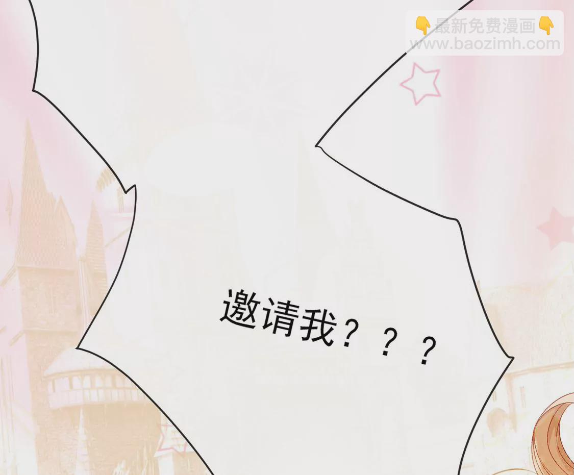 第4话 天上掉馅饼31