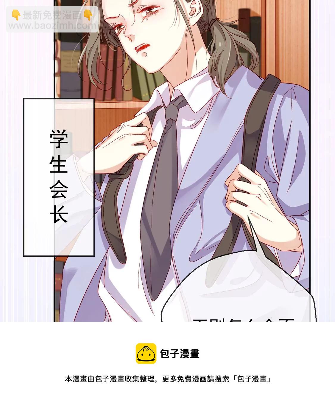 第4话 天上掉馅饼36