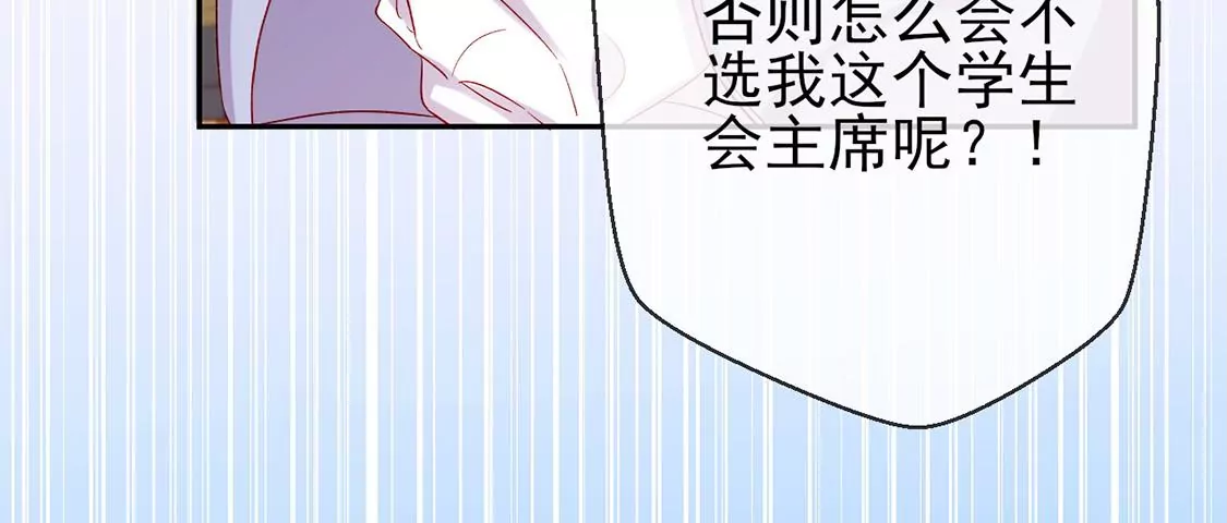 第4话 天上掉馅饼37