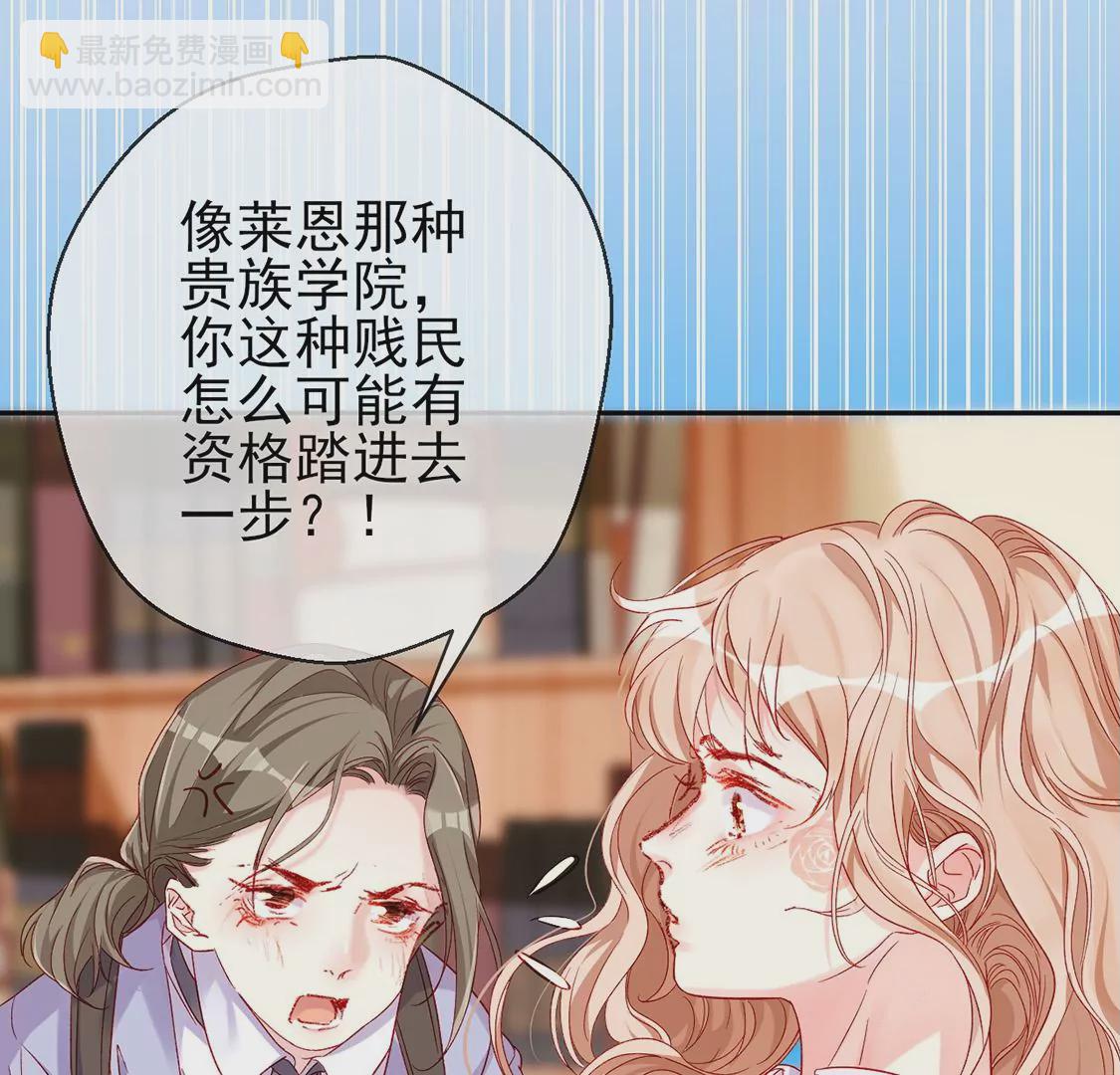 第4话 天上掉馅饼38
