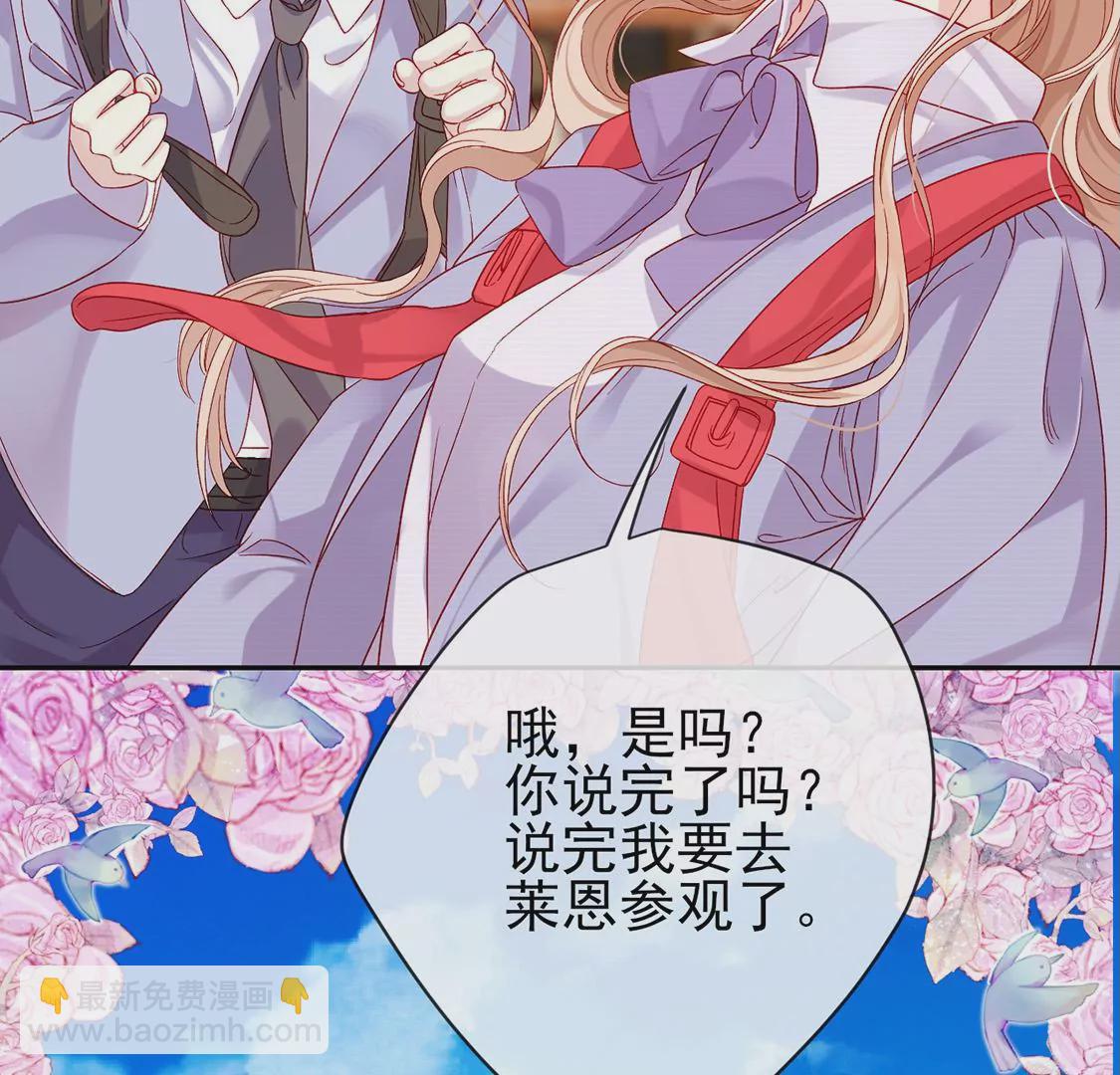 第4话 天上掉馅饼39