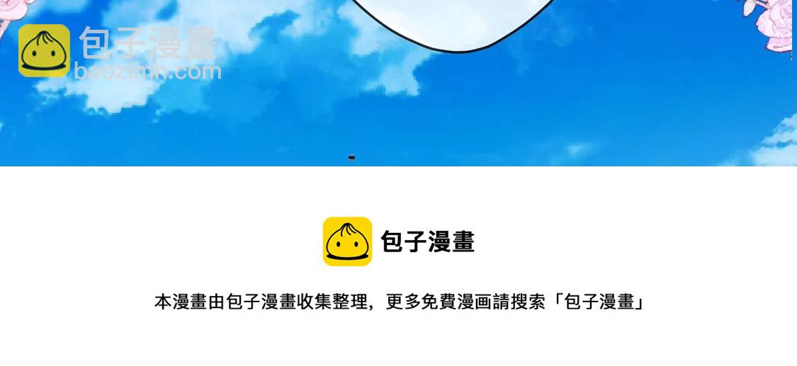 第4话 天上掉馅饼40