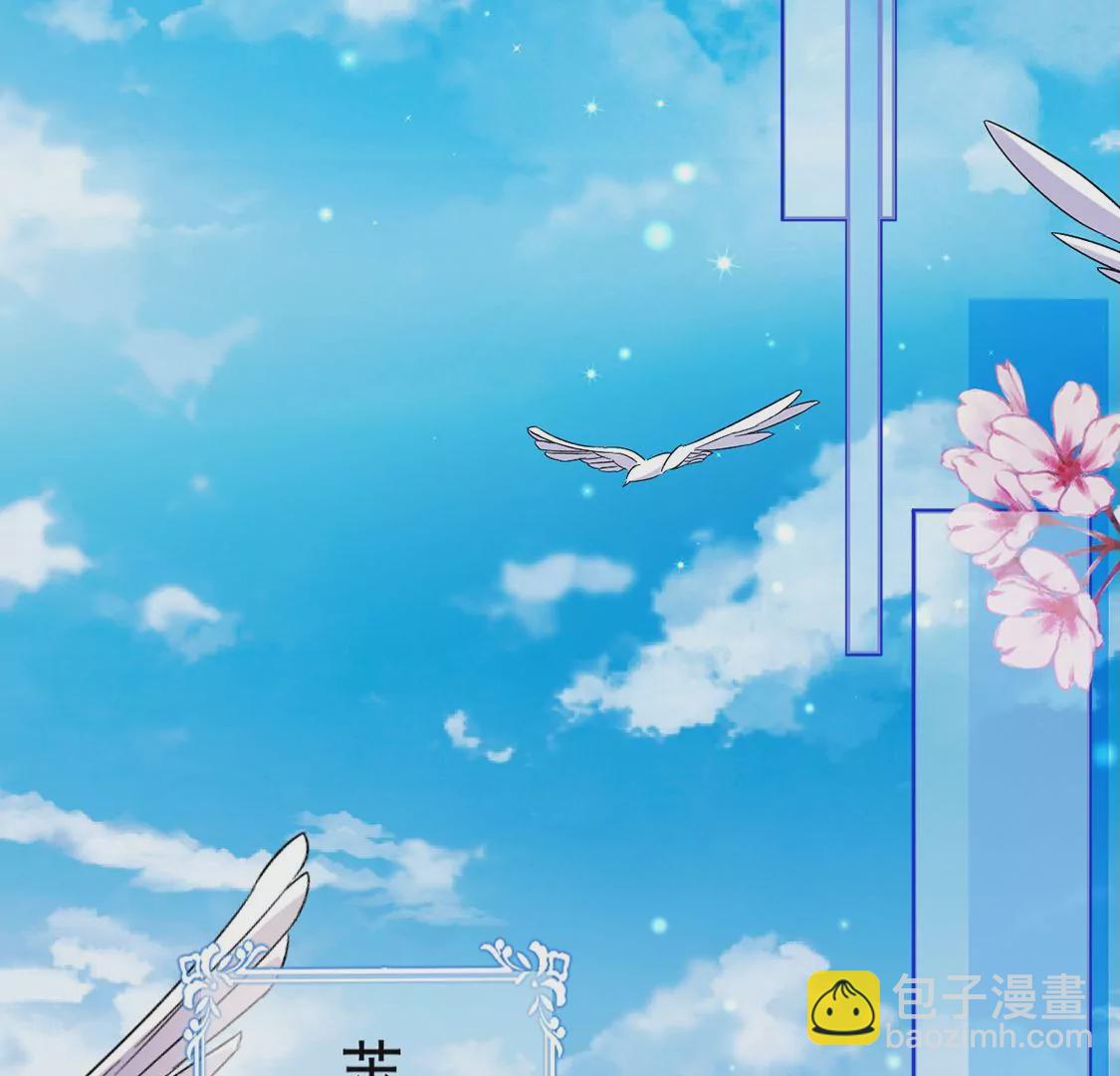 第4话 天上掉馅饼42