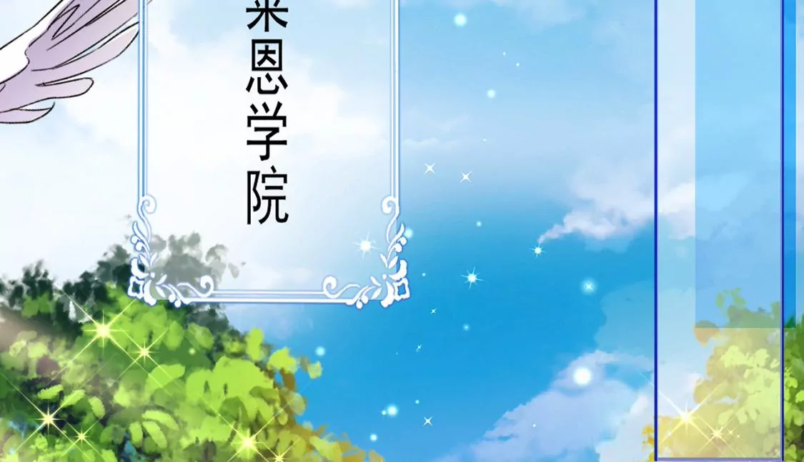 第4话 天上掉馅饼43