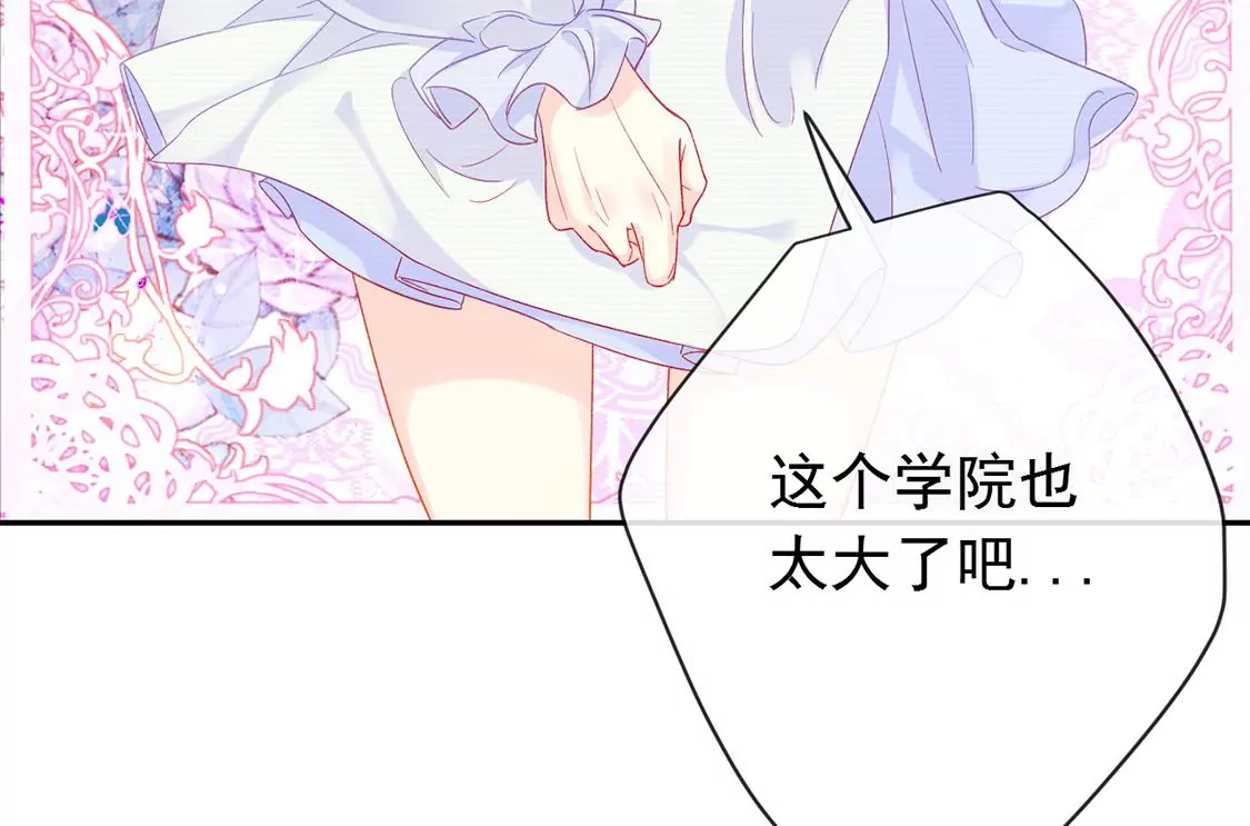 第4话 天上掉馅饼53