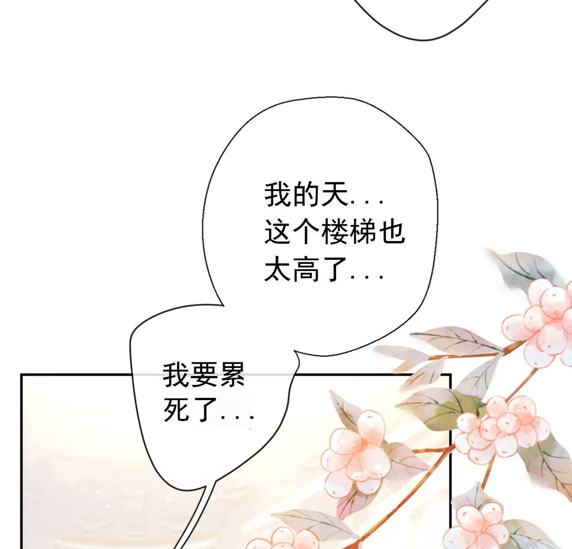第4话 天上掉馅饼54