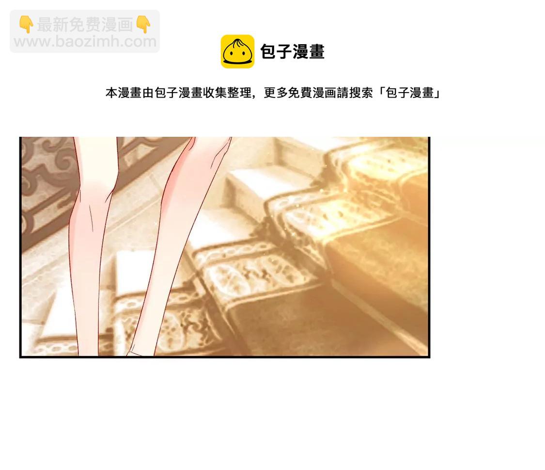第4话 天上掉馅饼56