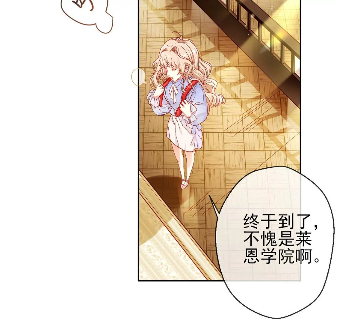 第4话 天上掉馅饼58