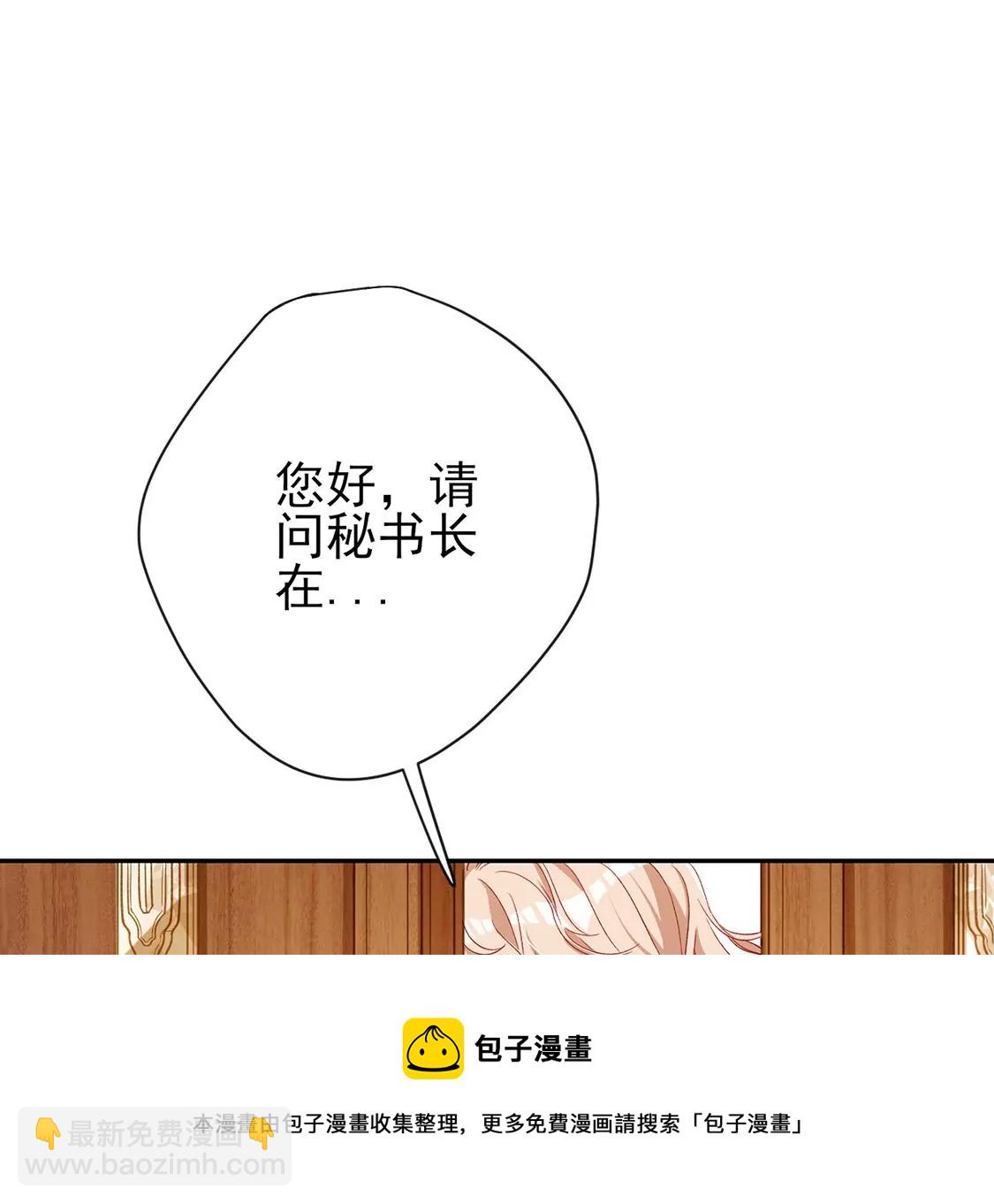 第4话 天上掉馅饼60