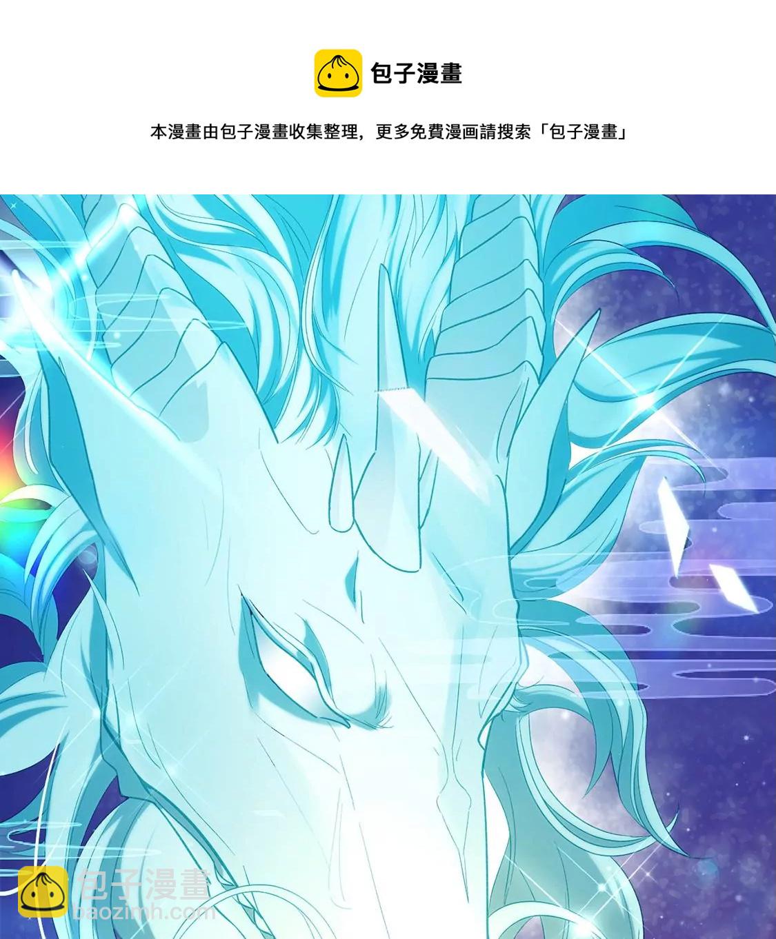 第4话 天上掉馅饼68