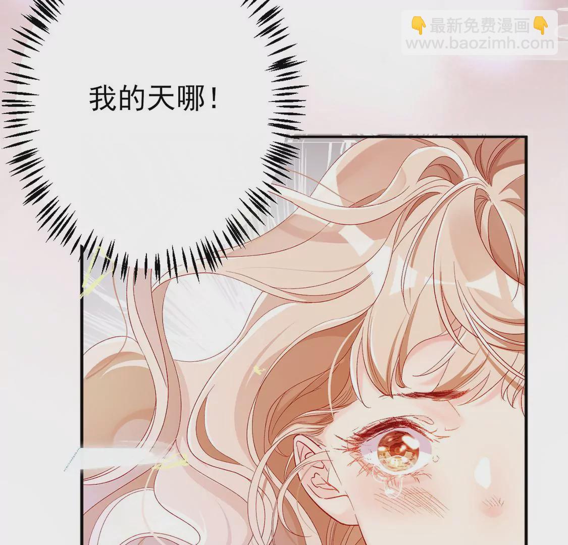第4话 天上掉馅饼75