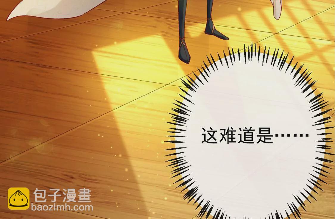 第4话 天上掉馅饼79