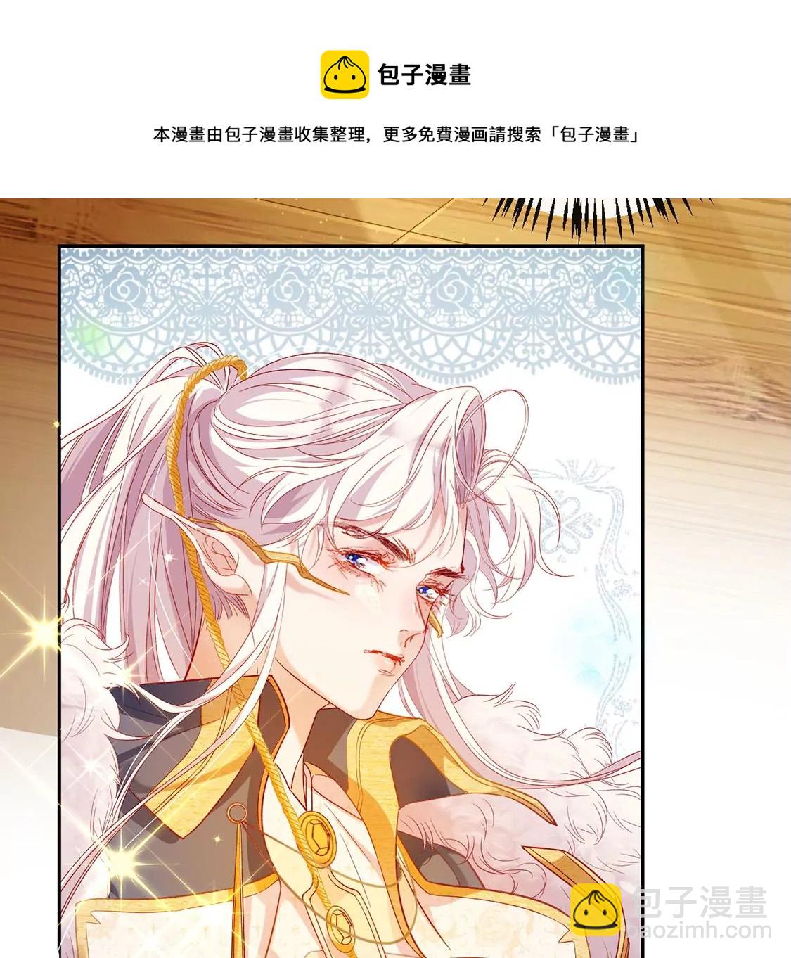 第4话 天上掉馅饼80