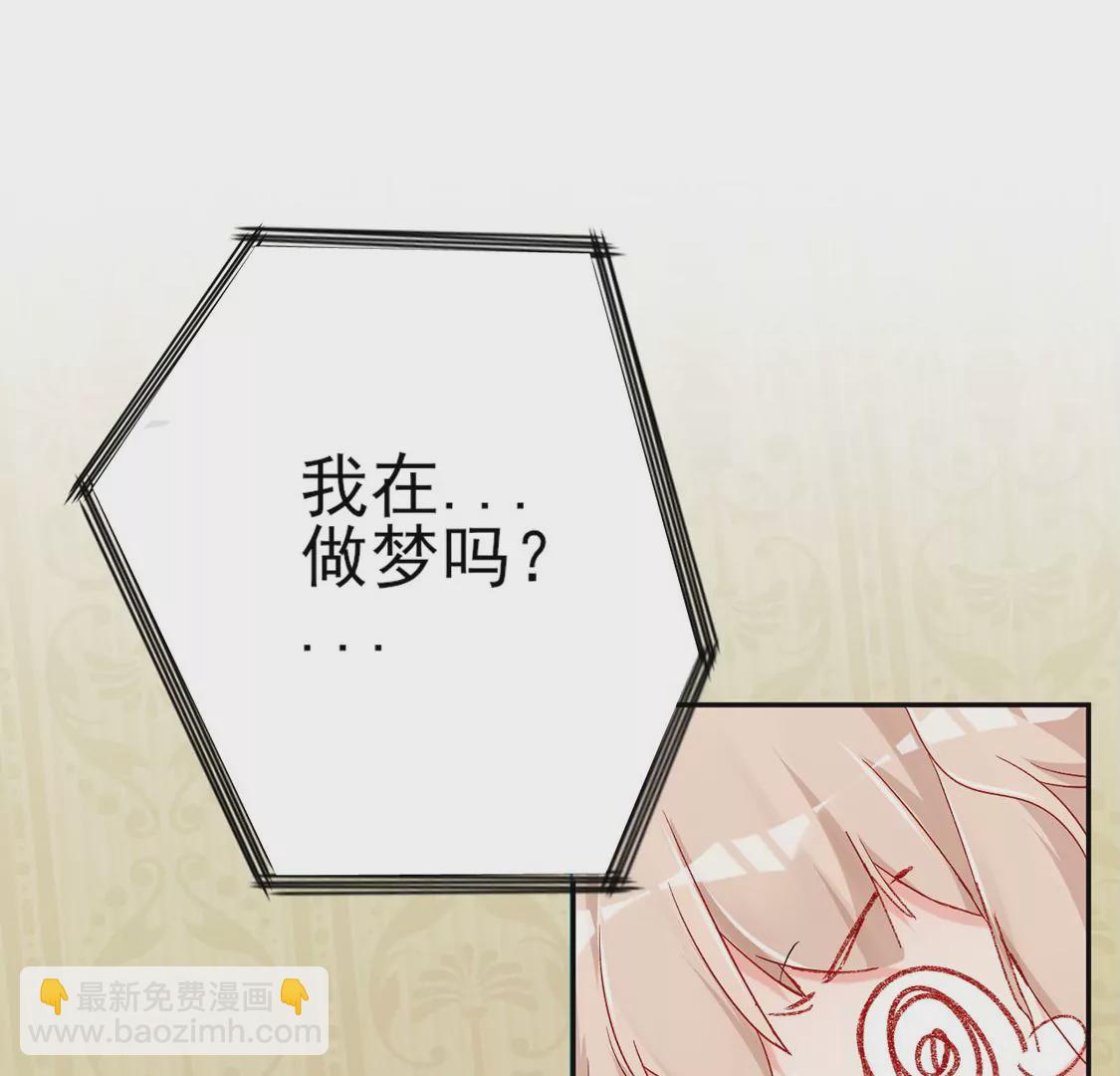 第4话 天上掉馅饼82