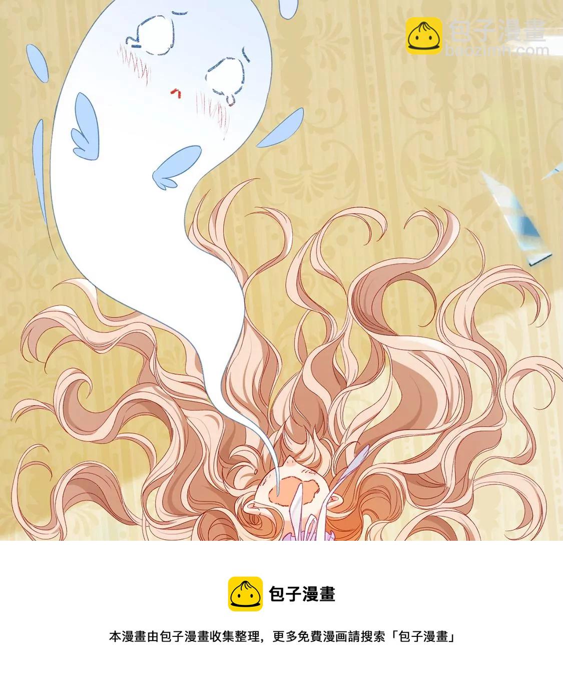 第4话 天上掉馅饼84