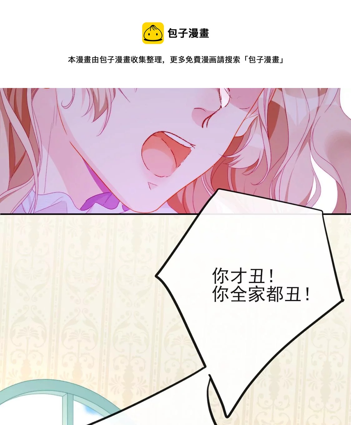 第5话 意外的吻104