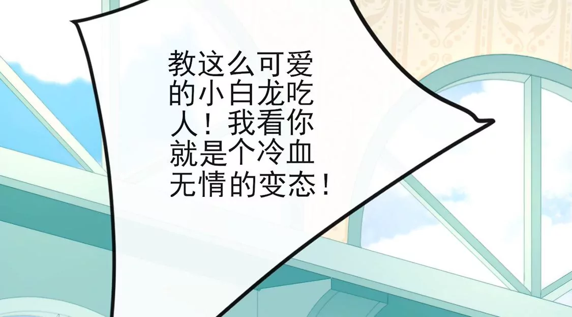 第5话 意外的吻105