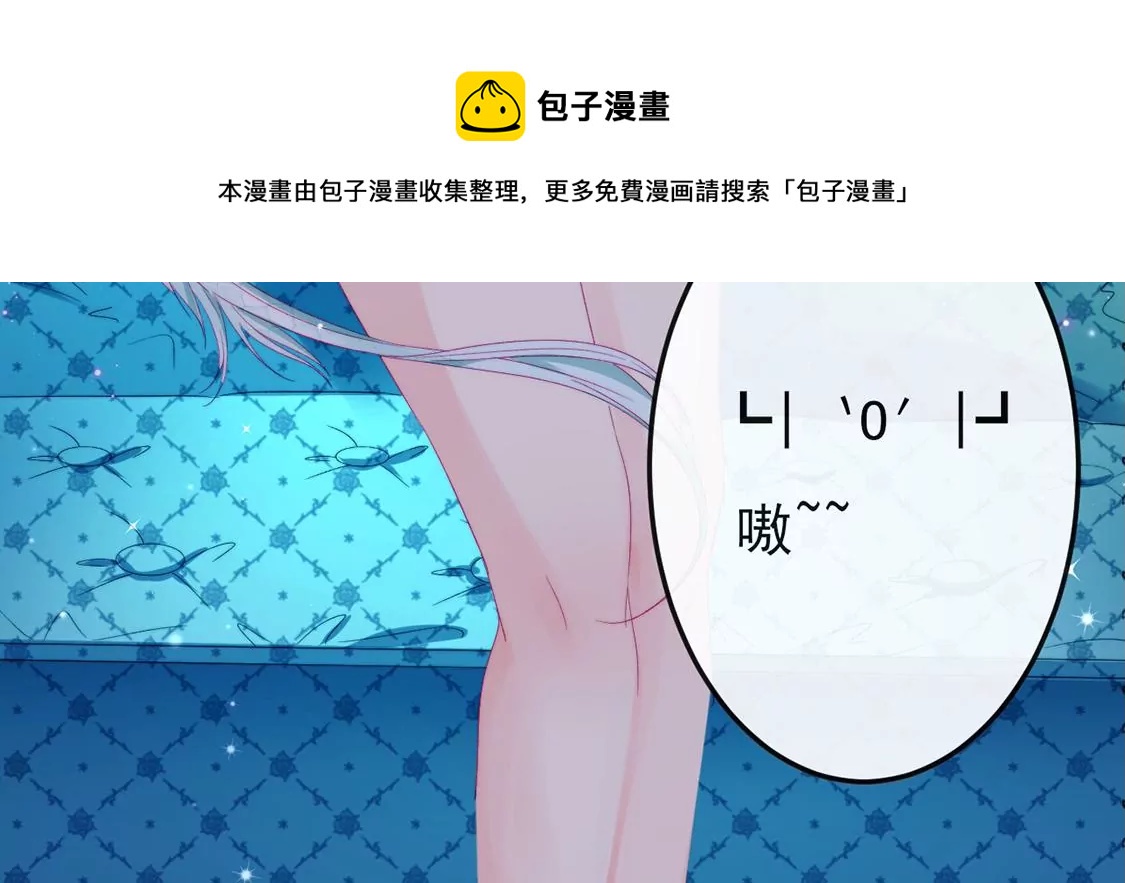 第5话 意外的吻108