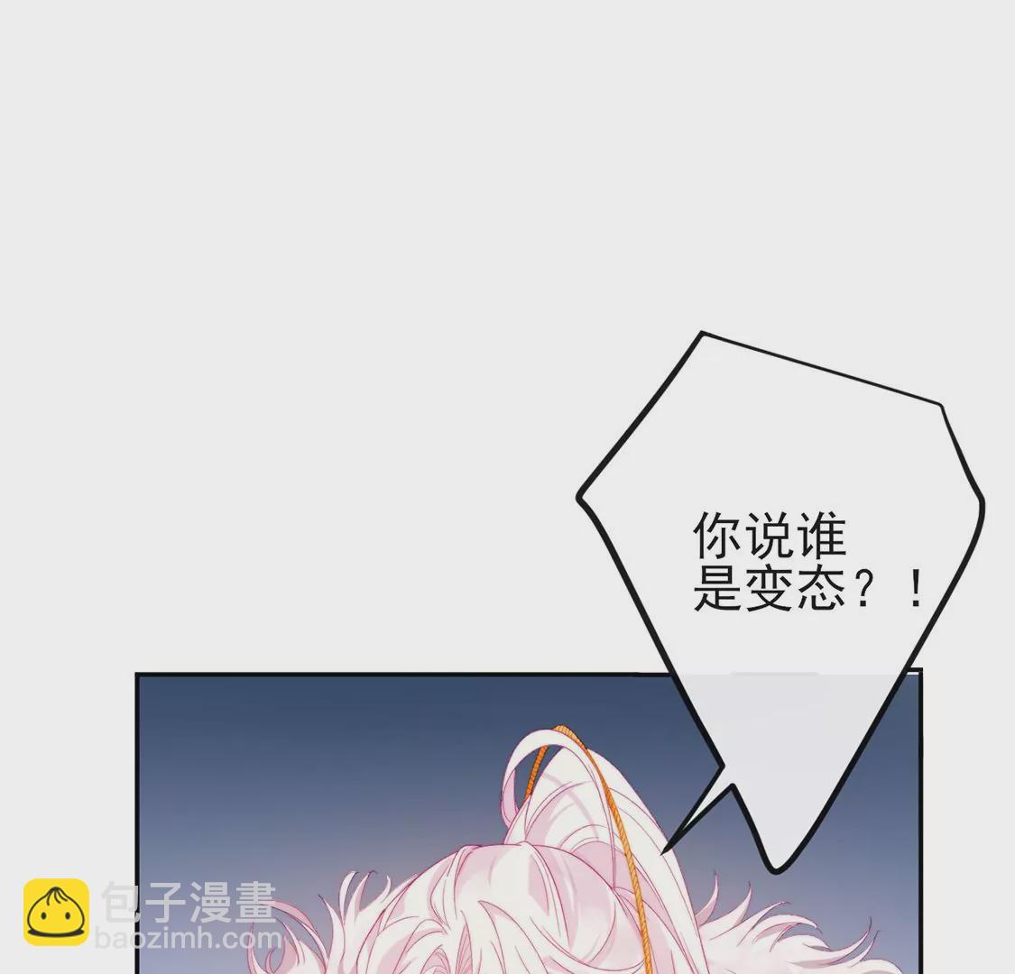 第5话 意外的吻109