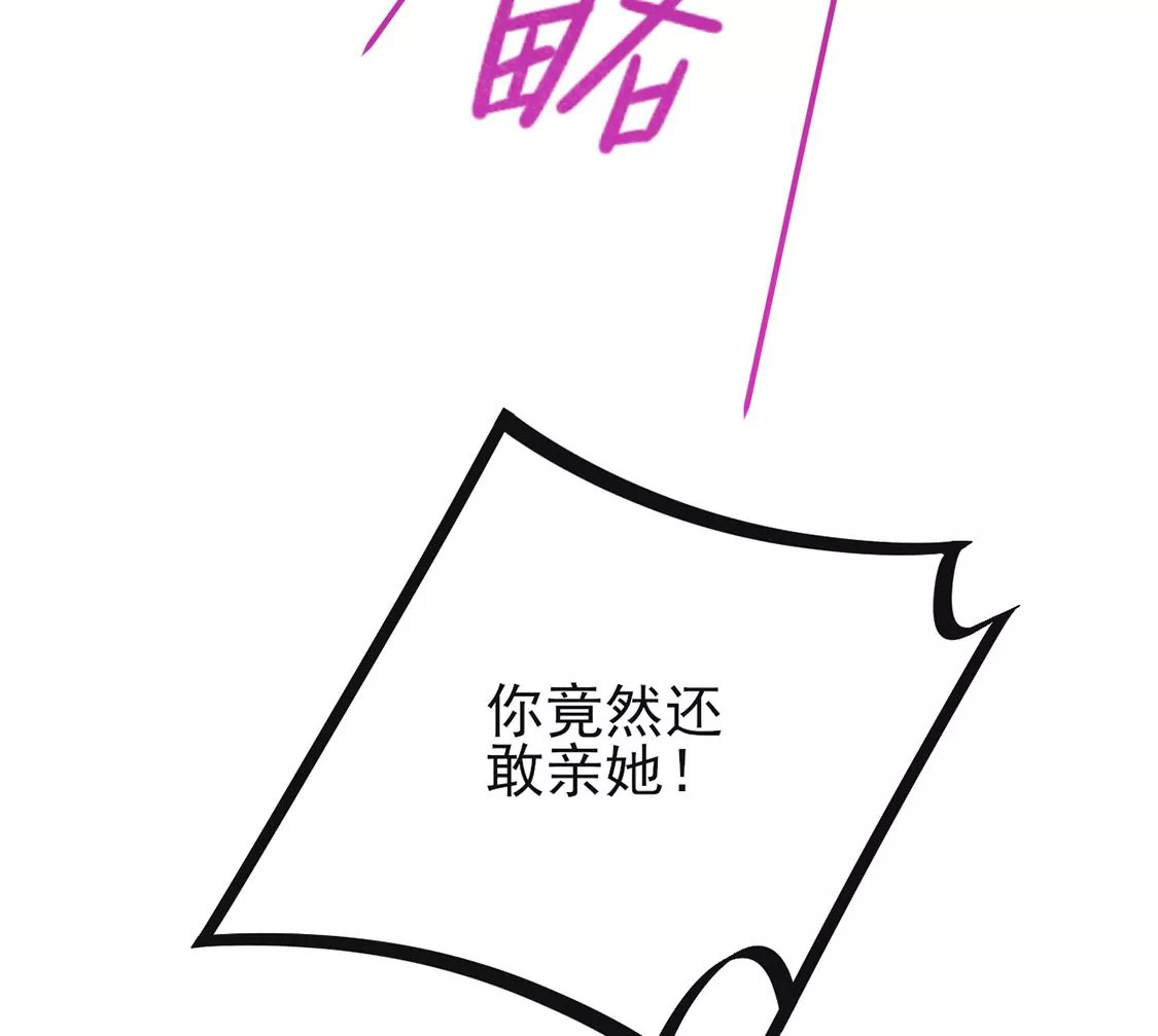 第5话 意外的吻114