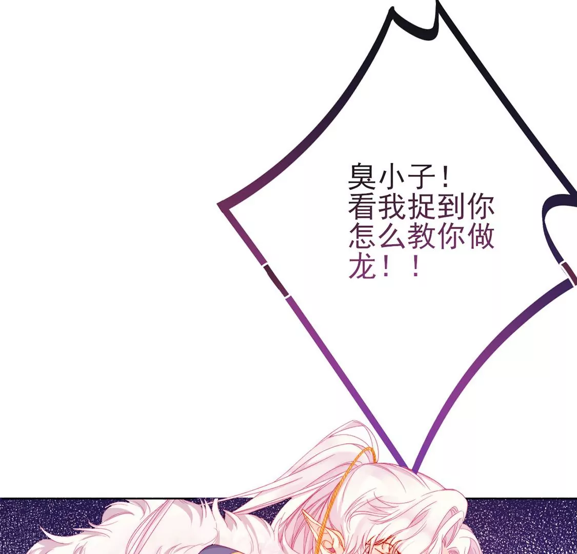 第5话 意外的吻117
