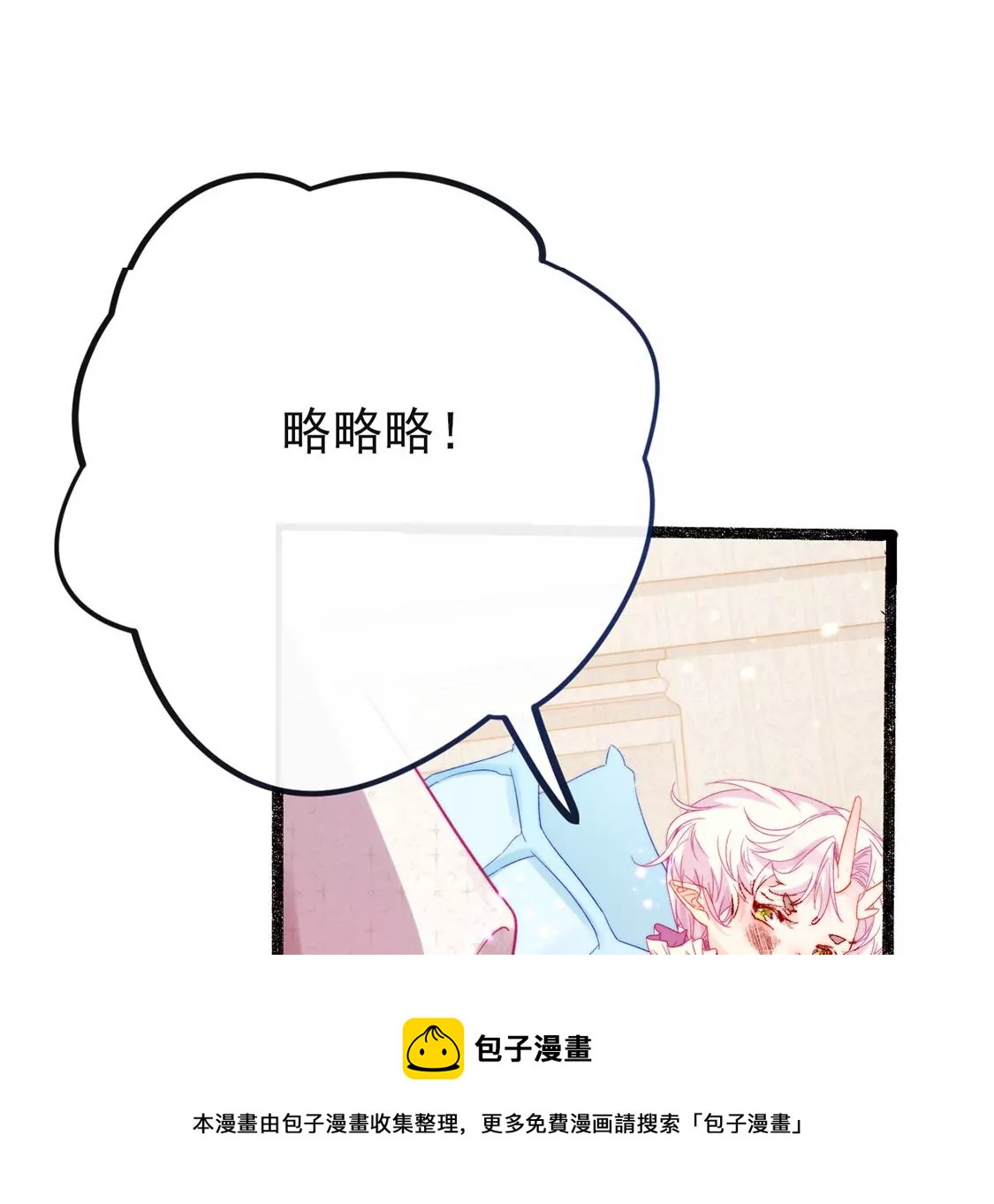 第5话 意外的吻120