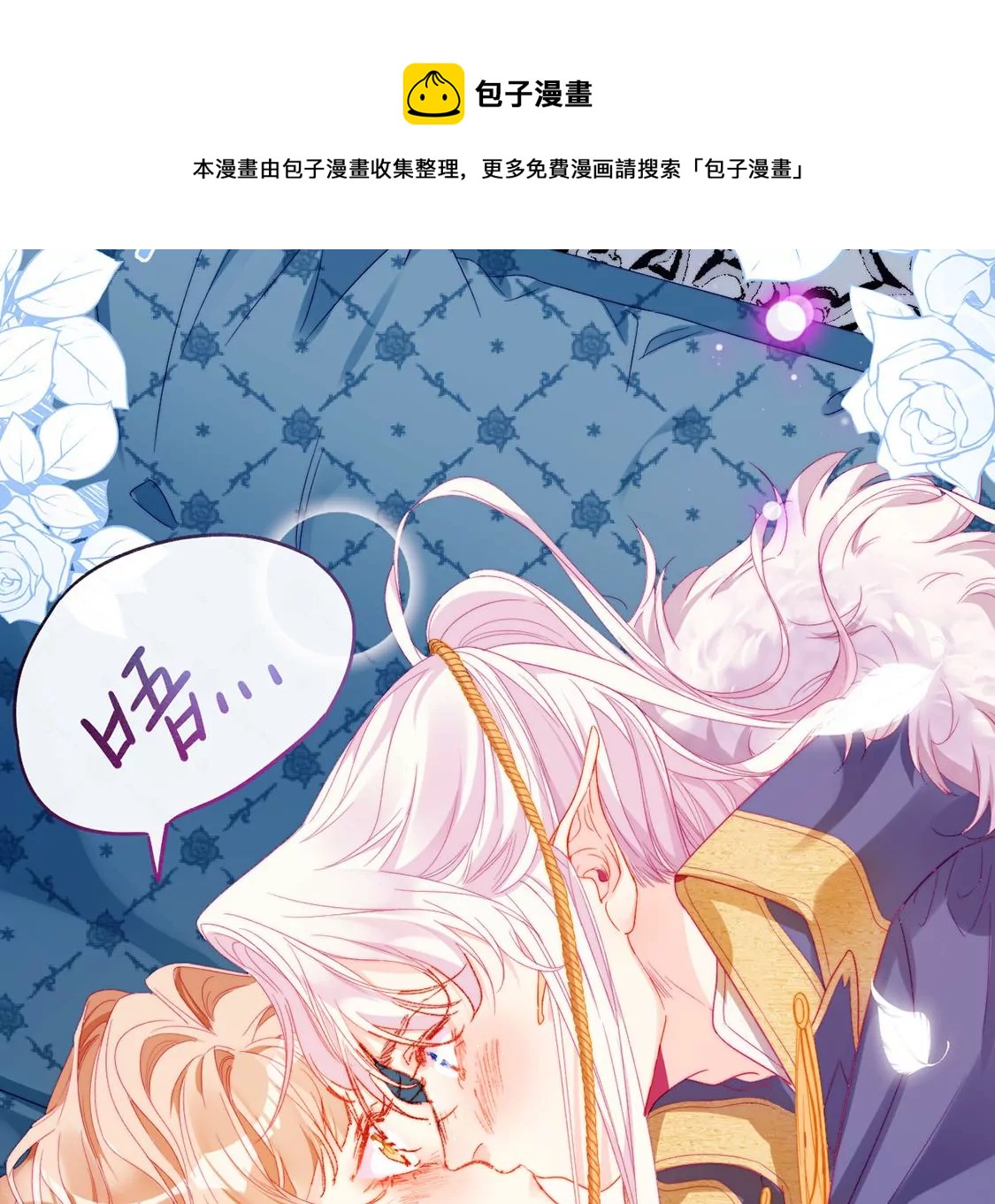 第5话 意外的吻128