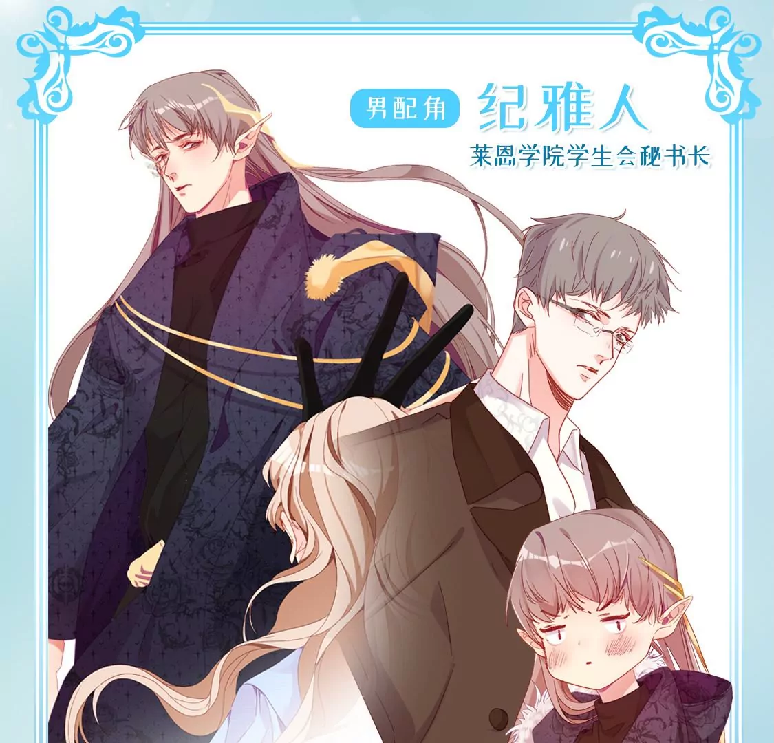 第5话 意外的吻134