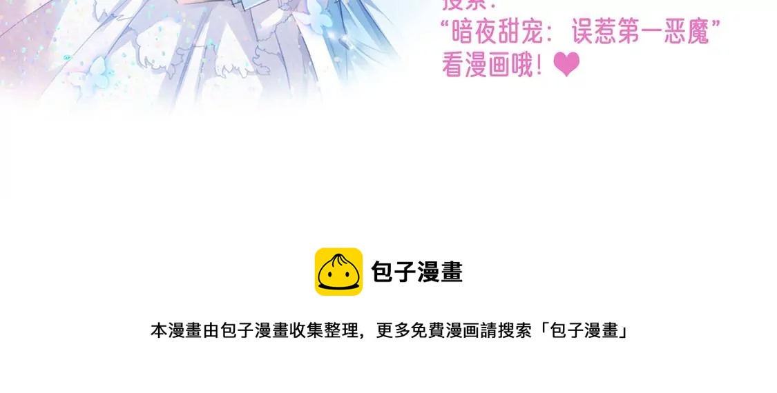 第5话 意外的吻137