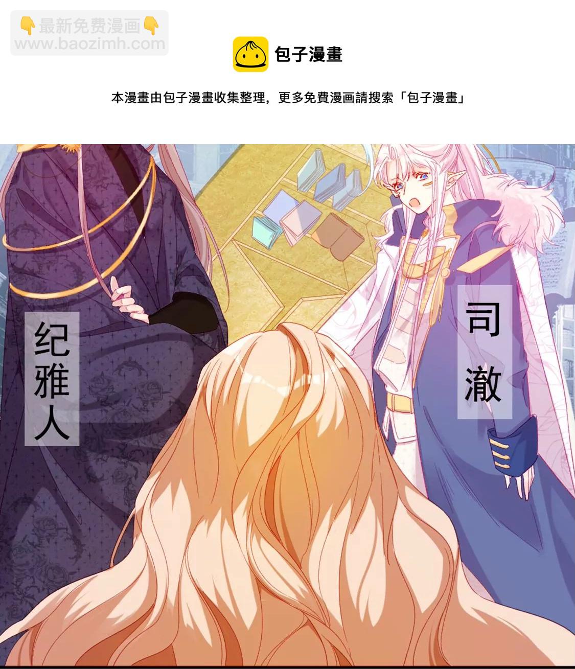 第5话 意外的吻16