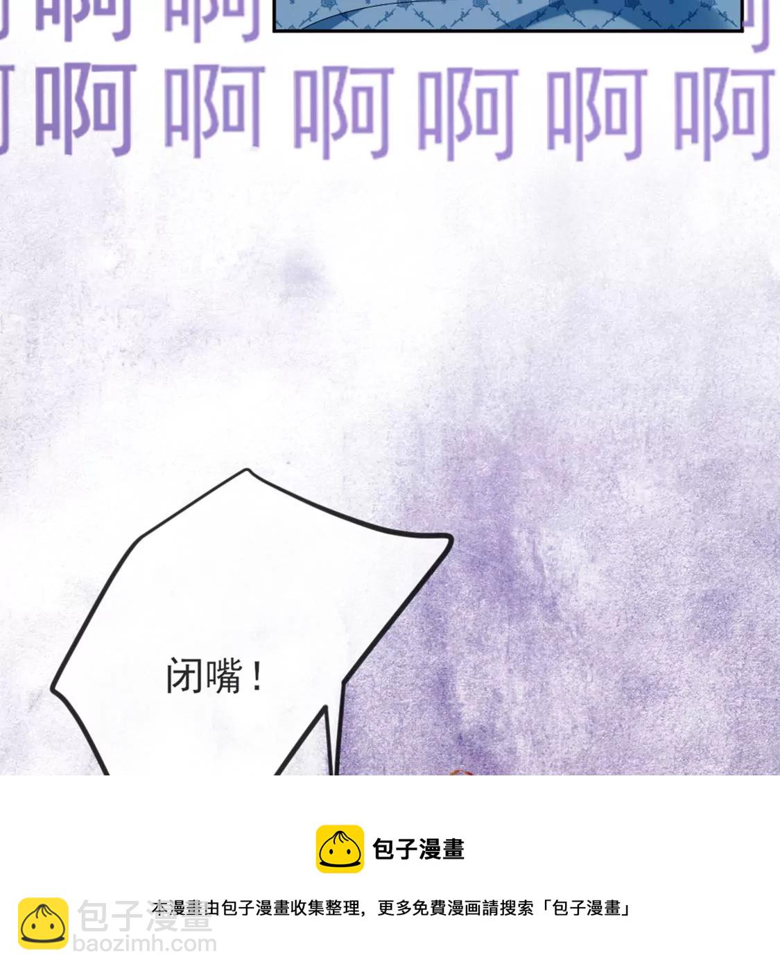 第5话 意外的吻20