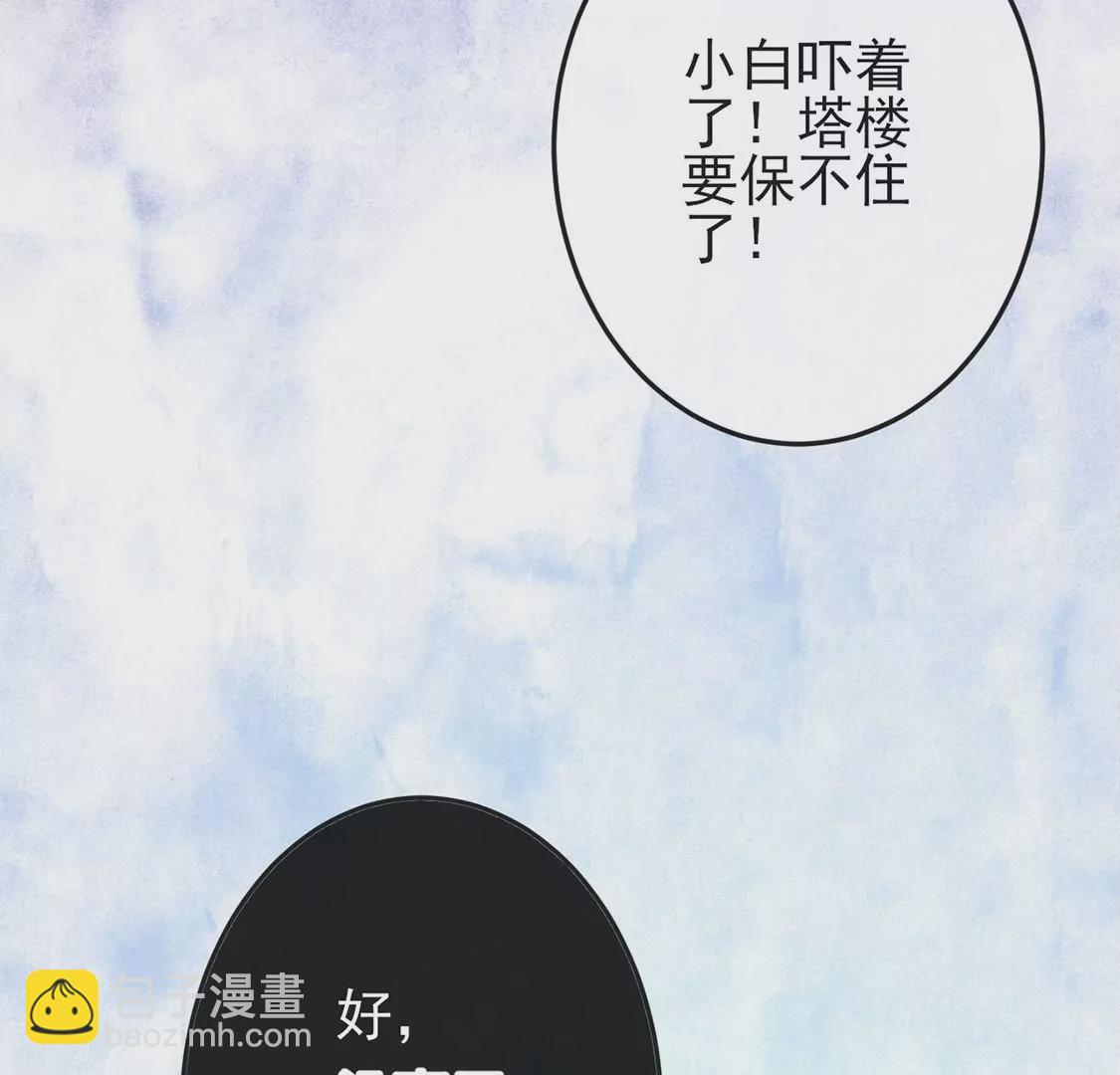 第5话 意外的吻26