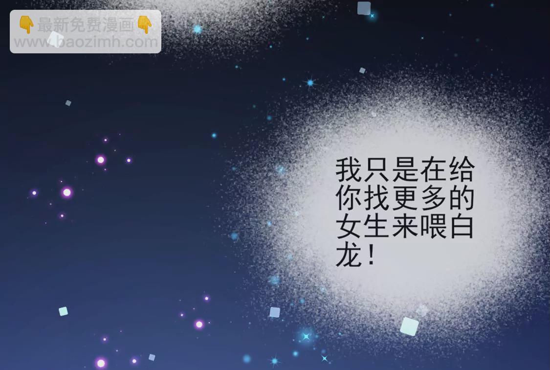 第5话 意外的吻3