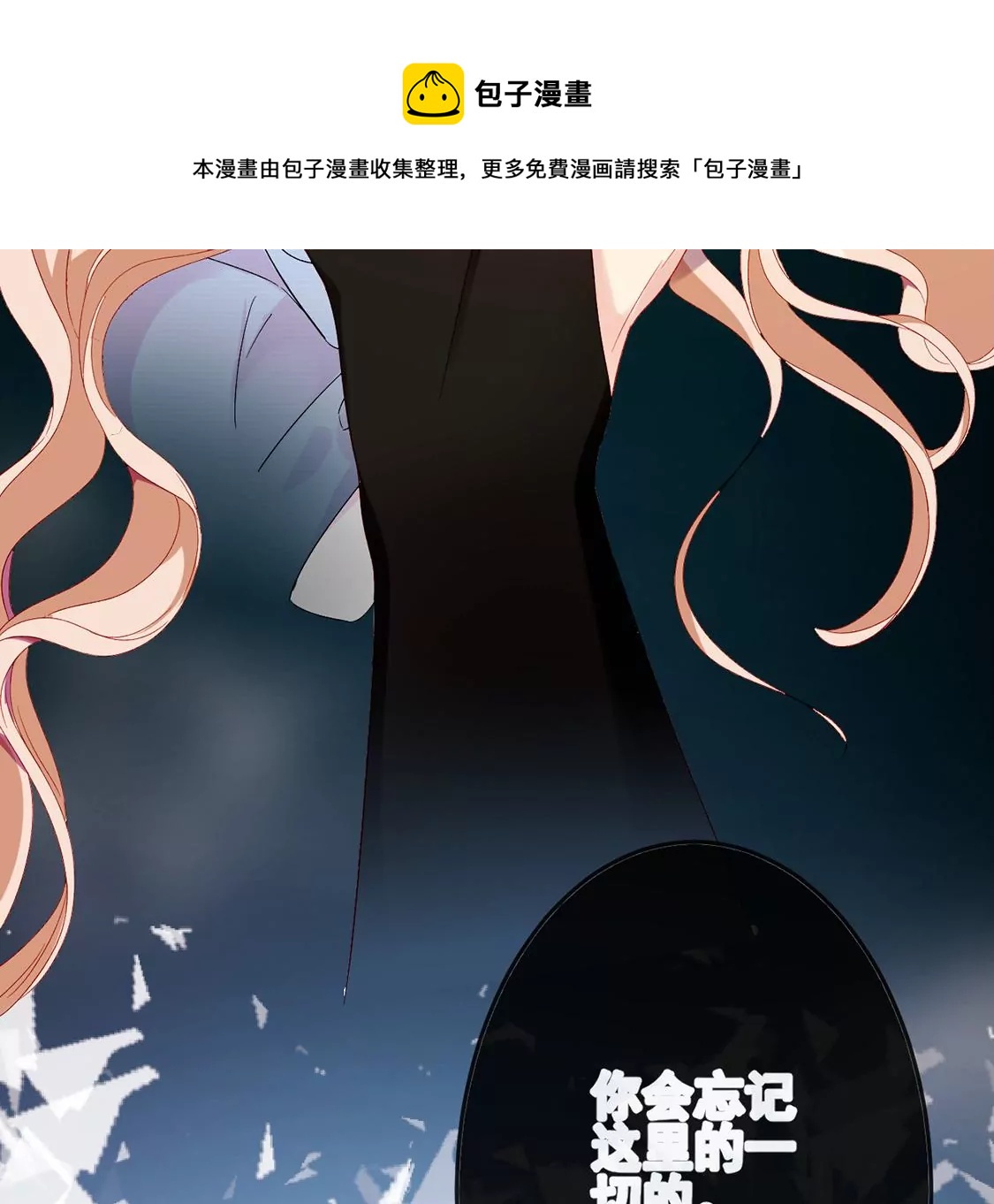 第5话 意外的吻32