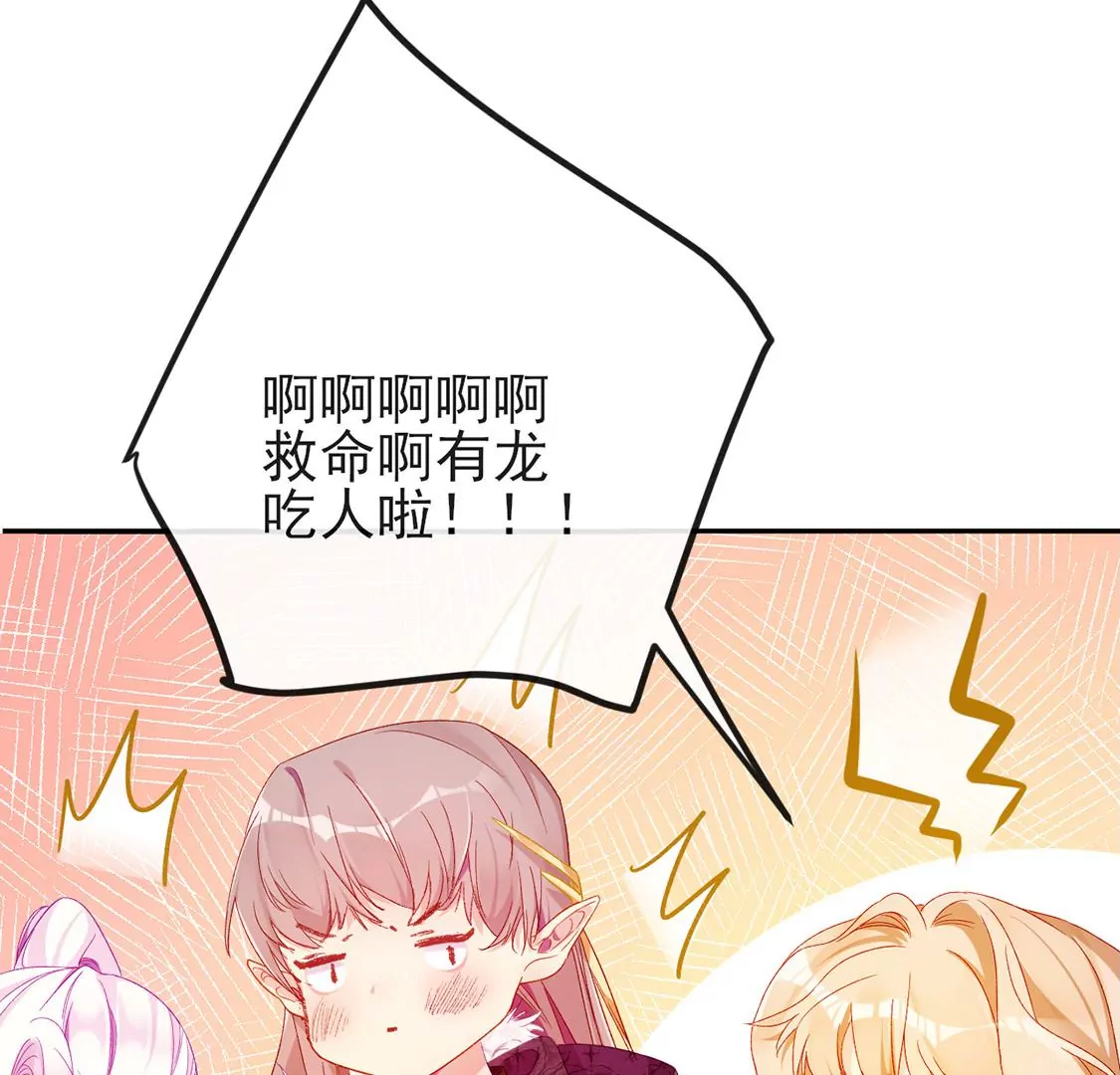 第5话 意外的吻37