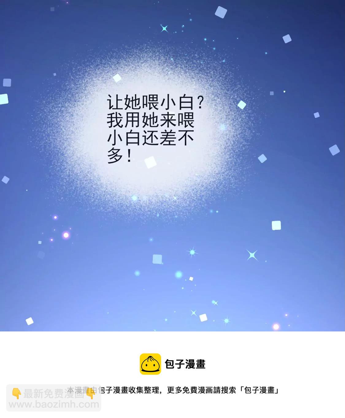第5话 意外的吻4