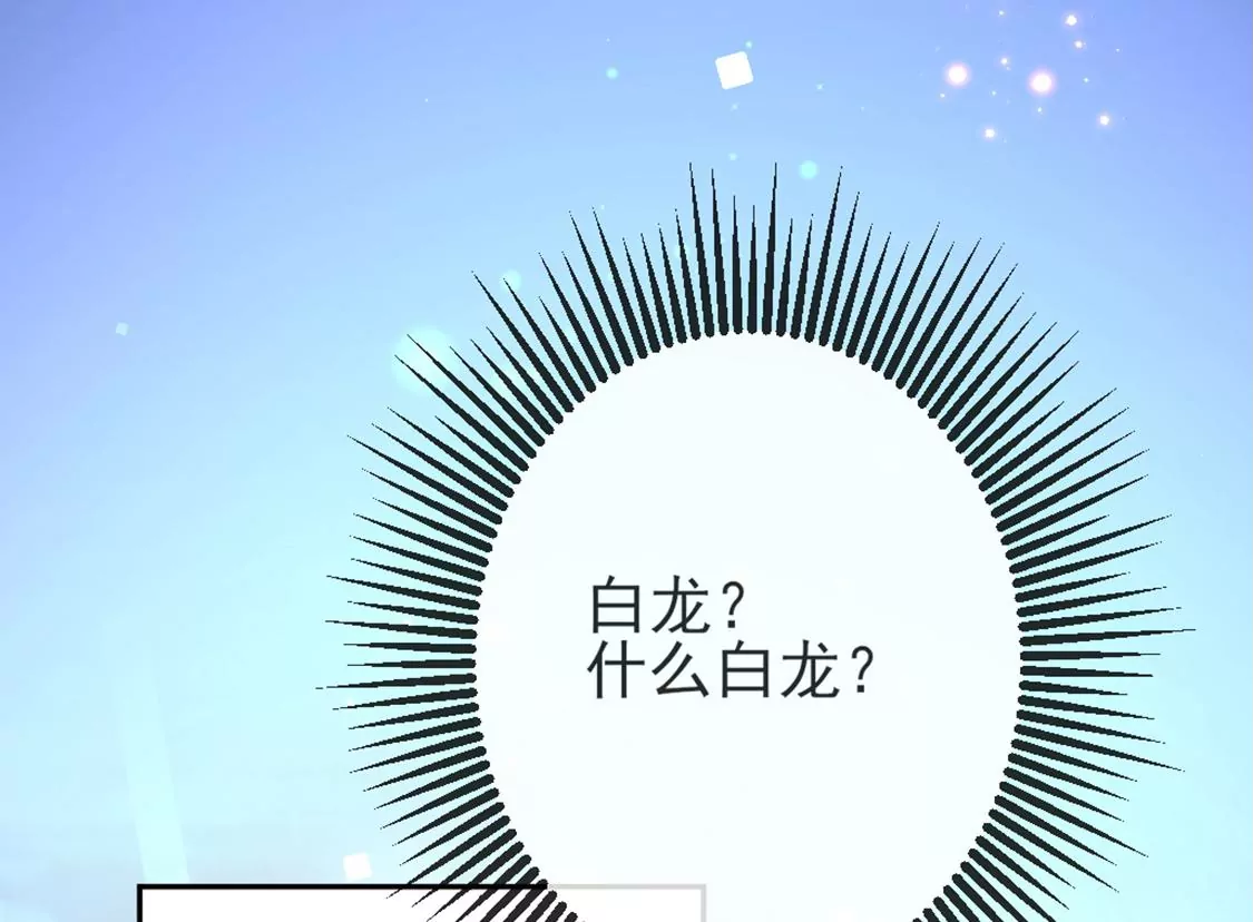 第5话 意外的吻5